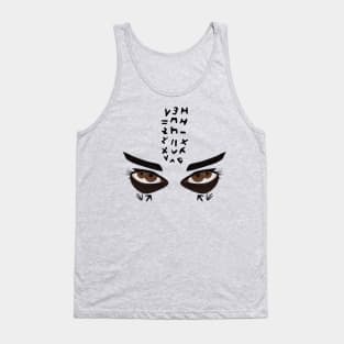 Pupula Duplex Tank Top